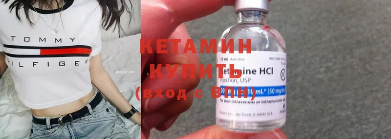 Где купить наркоту Кунгур НБОМе  Cocaine  A-PVP  Меф  Канабис 